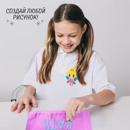 Стразы термоклеевые для ткани с трафаретами «Пиксели», набор для творчества