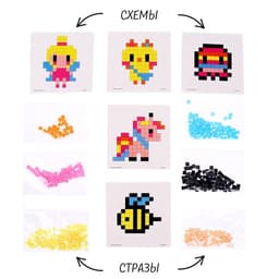 Стразы термоклеевые для ткани с трафаретами «Пиксели», набор для творчества