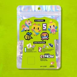 Стразы термоклеевые для ткани с трафаретами «Пиксели», набор для творчества