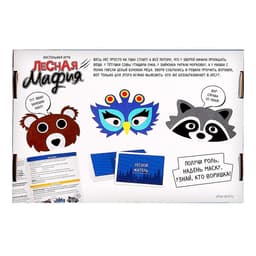 Настольная игра для детей на воображение «Лесная мафия», от 6 игроков, 6+