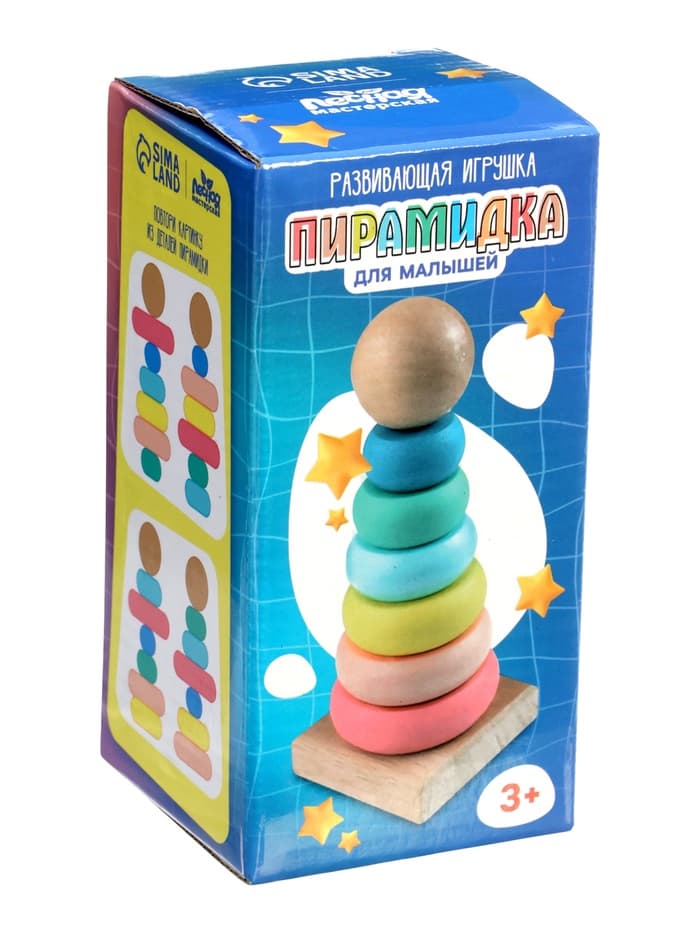 Развивающая игрушка «Пирамидка из дерева»