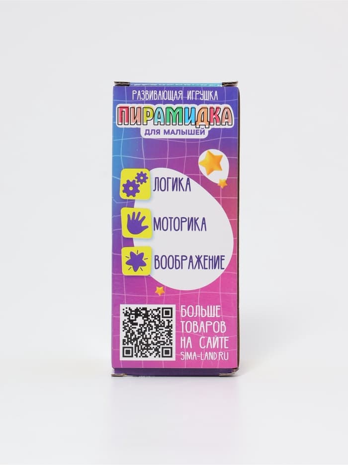 Развивающая игрушка «Пирамидка из дерева»