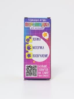 Развивающая игрушка «Пирамидка из дерева»