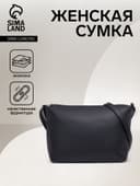 Сумка женская кросс-боди на молнии, 25×8×19 см, чёрная