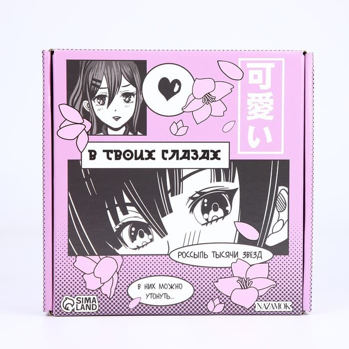 Подарочный набор с шопером и аксессуарами «Аниме»