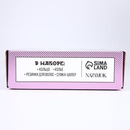 Подарочный набор с шопером и аксессуарами «Аниме»