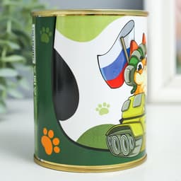 Носки мужские черные в банке «С 23 февраля! Кот на танке»