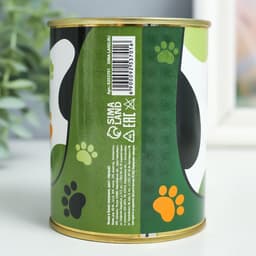 Носки мужские черные в банке «С 23 февраля! Кот на танке»