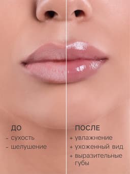 Бальзам для губ Здравсити «Сладкая клубника», 4.2 г