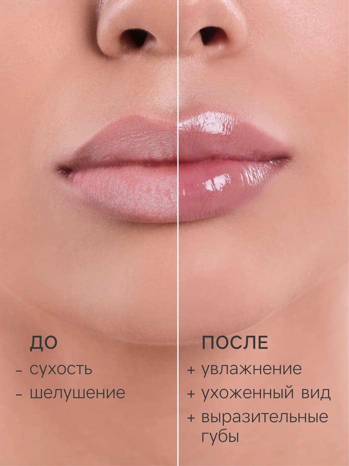 Бальзам для губ Здравсити «Клубничный йогурт» 4.2 г
