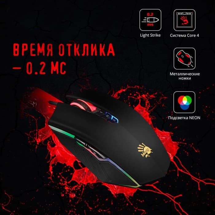Мышь A4Tech Bloody A70, USB, оптическая, проводная, 6200 dpi, чёрная