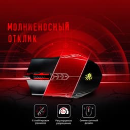 Мышь A4Tech Bloody A70, USB, оптическая, проводная, 6200 dpi, чёрная