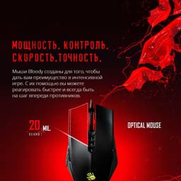 Мышь A4Tech Bloody A70, USB, оптическая, проводная, 6200 dpi, чёрная