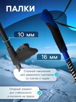 Комплект лыжный: пластиковые лыжи 205 см с насечкой, стеклопластиковые палки 165 см, крепления NN75 мм, цвета МИКС