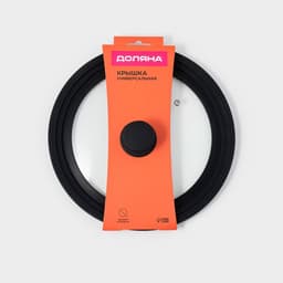 Крышка для сковороды и кастрюли Доляна, универсальная d=24/26/28 см с силиконовым ободком и ручкой, стекло, чёрная