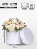 Коробка подарочная круглая, шляпная, белая, 10×10 см