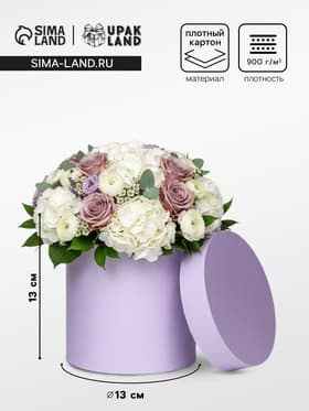 Коробка подарочная круглая, шляпная, сирень, МИКС, 13×13 см