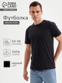 Футболка мужская Collorista, размер 54-56, чёрная
