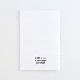 Ветеринарный паспорт международный универсальный паттерн «Сердце»