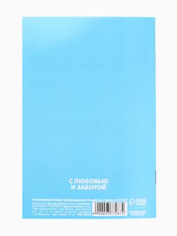 Ветеринарный паспорт международный «Рыжий кот»