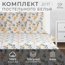 Постельное бельё дуэт «Этель» Maquis, бязь