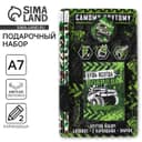 Подарочный набор «Самому крутому», блокнот, карандаши 2 шт., ч/г и значок-дерево