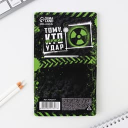 Подарочный набор «Самому крутому», блокнот, карандаши 2 шт., ч/г и значок-дерево