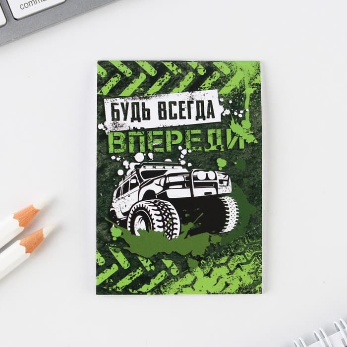 Подарочный набор «Самому крутому», блокнот, карандаши 2 шт., ч/г и значок-дерево