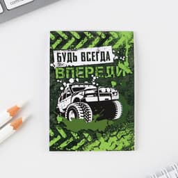 Подарочный набор «Самому крутому», блокнот, карандаши 2 шт., ч/г и значок-дерево