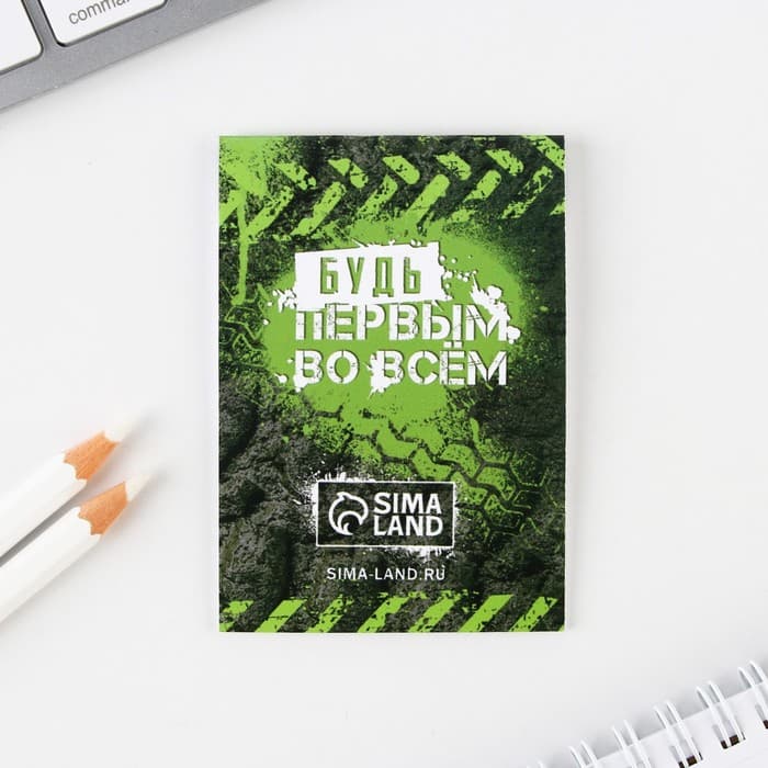 Подарочный набор «Самому крутому», блокнот, карандаши 2 шт., ч/г и значок-дерево