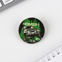 Подарочный набор «Самому крутому», блокнот, карандаши 2 шт., ч/г и значок-дерево