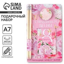 Подарочный набор: блокнот, карандаши (2 шт., ч/г) и значок-дерево «С праздником весны. 8 марта»