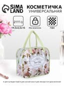 Косметичка-сумка на молнии для бассейна, с ручками, маленькая, с принтом, зелёная