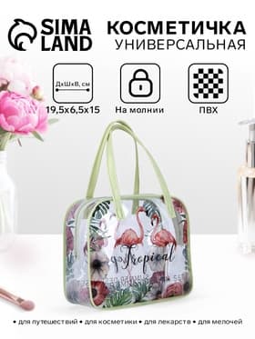 Косметичка - сумочка на молнии для бассейна, маленькая, с ручками, с принтом, нежно-зелёная