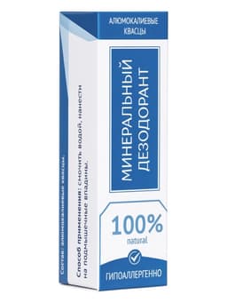 Минеральный дезодорант, гипоаллергенный, 5 г