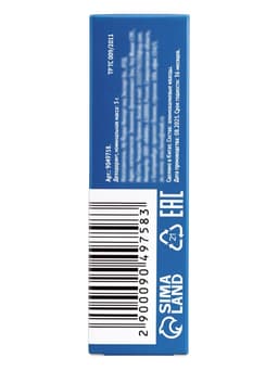 Минеральный дезодорант, гипоаллергенный, 5 г