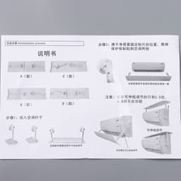 Экран защитный для кондиционера настенного типа, раздвижной, 58-102×18 см, белый