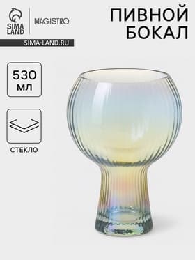 Пивной бокал Magistro «Топ», 530 мл, 14.5×4.8×7.7 см, на ножке, стекло, прозрачный