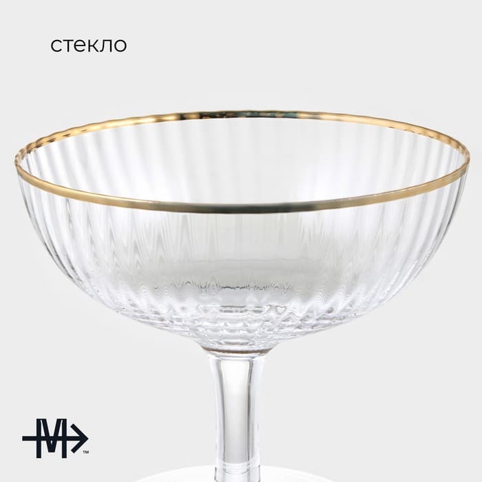 Креманка Magistro «Орион», 350 мл, 11.1×12.5 см, с золотой отводкой, стекло, прозрачная