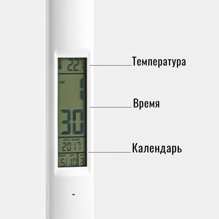 Часы - лампа электронные настольные для дома, календарь, термометр, USB, 12×17×34 см