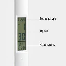 Часы - лампа электронные настольные для дома, календарь, термометр, USB, 12×17×34 см