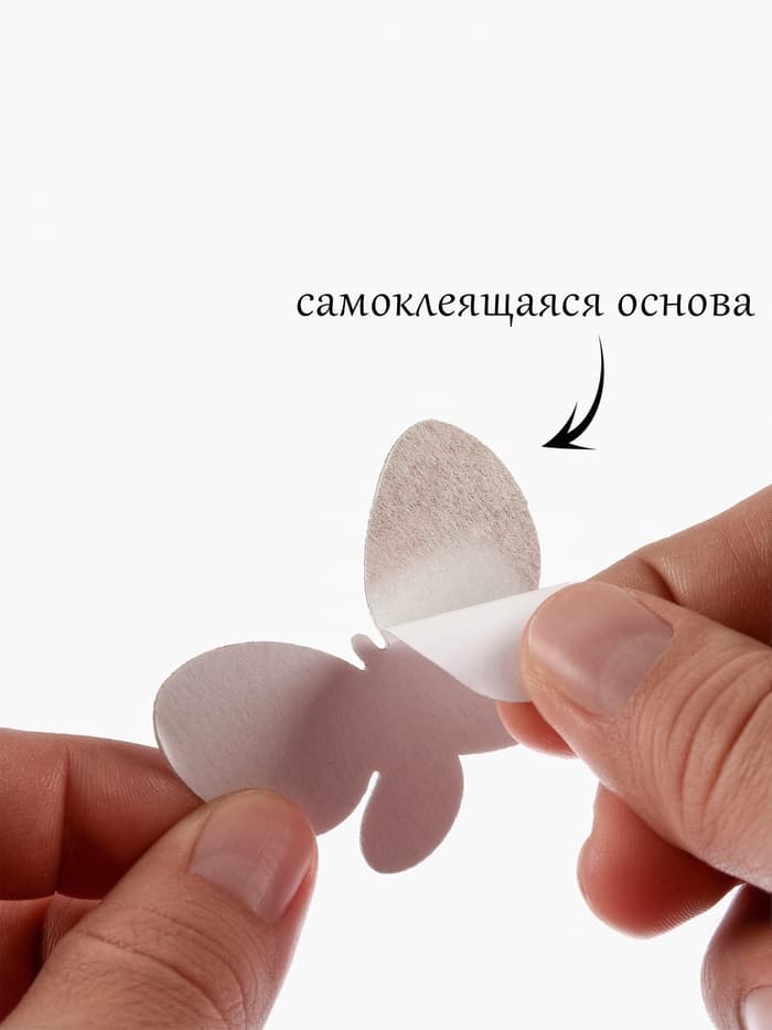 Часы настенные интерьерные «Якорь», 3D, наклейка, 45×31 см