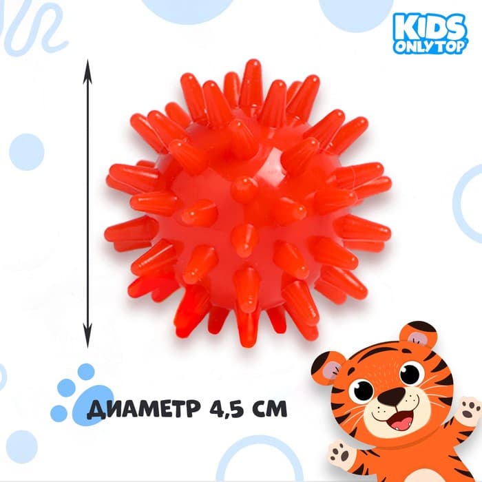 Мяч массажный ONLYTOP «Ёжик», d=4.5 см, красный