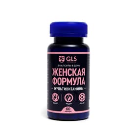 Мультивитамины «Женская формула» GLS, 60 капсул по 430 мг