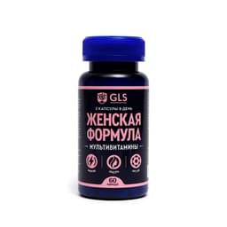 Мультивитамины «Женская формула» GLS, 60 капсул по 430 мг