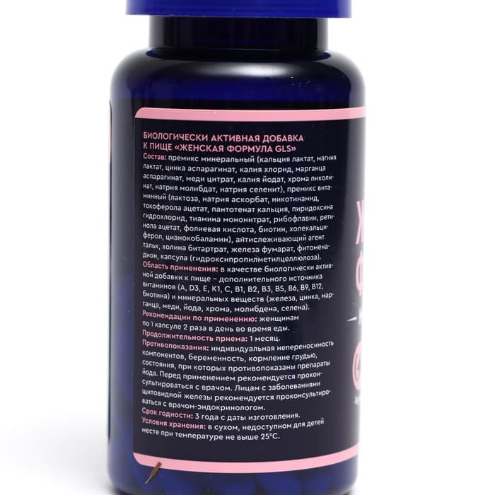Мультивитамины «Женская формула» GLS, 60 капсул по 430 мг