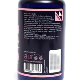 Мультивитамины «Женская формула» GLS, 60 капсул по 430 мг