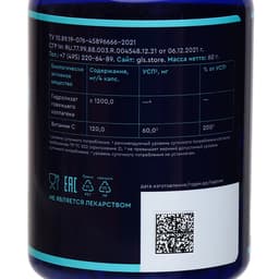 Животный коллаген GLS для суставов и кожи, 120 капсул по 400 мг