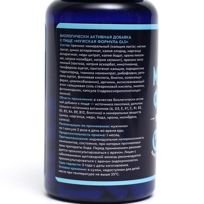 Мультивитамины «Мужская формула» GLS, 60 капсул по 440 мг