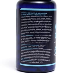 Мультивитамины «Мужская формула» GLS, 60 капсул по 440 мг